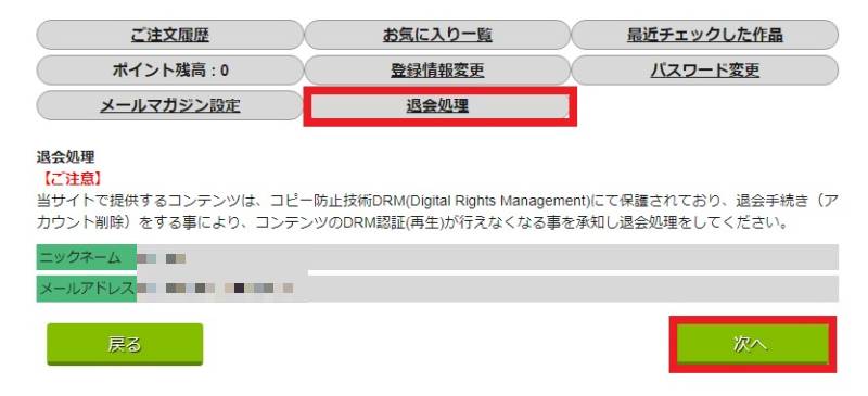 レモンアップ032