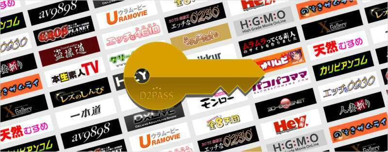 エッチな4610-011