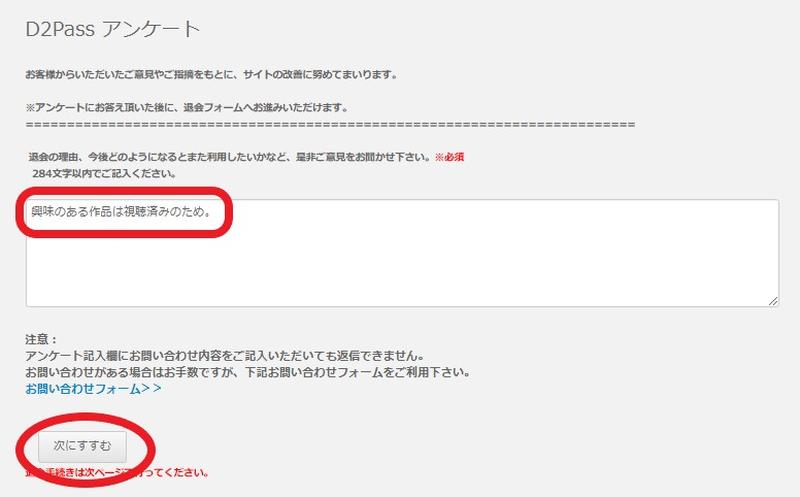 エッチな4610-023