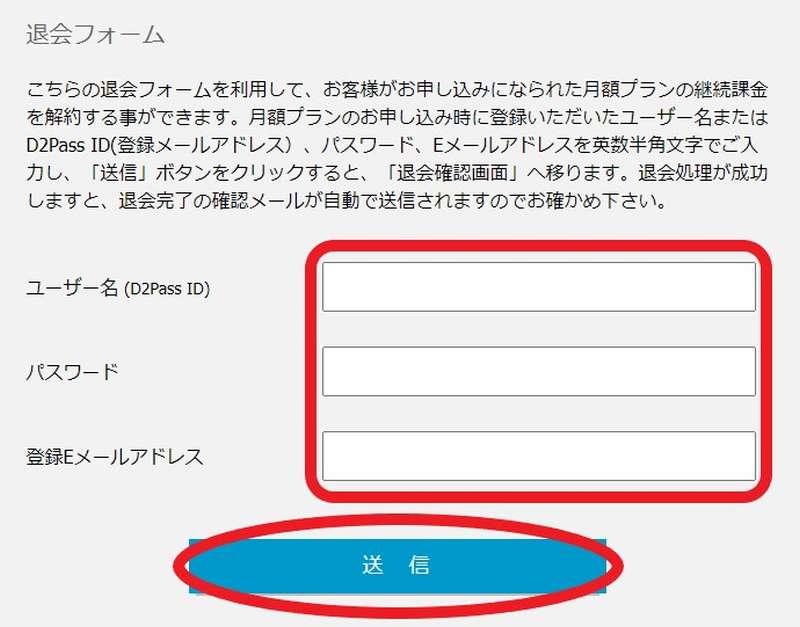 エッチな4610-024