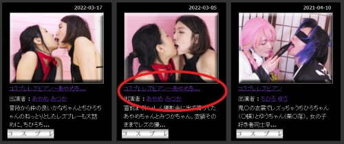 レズのしんぴ-013