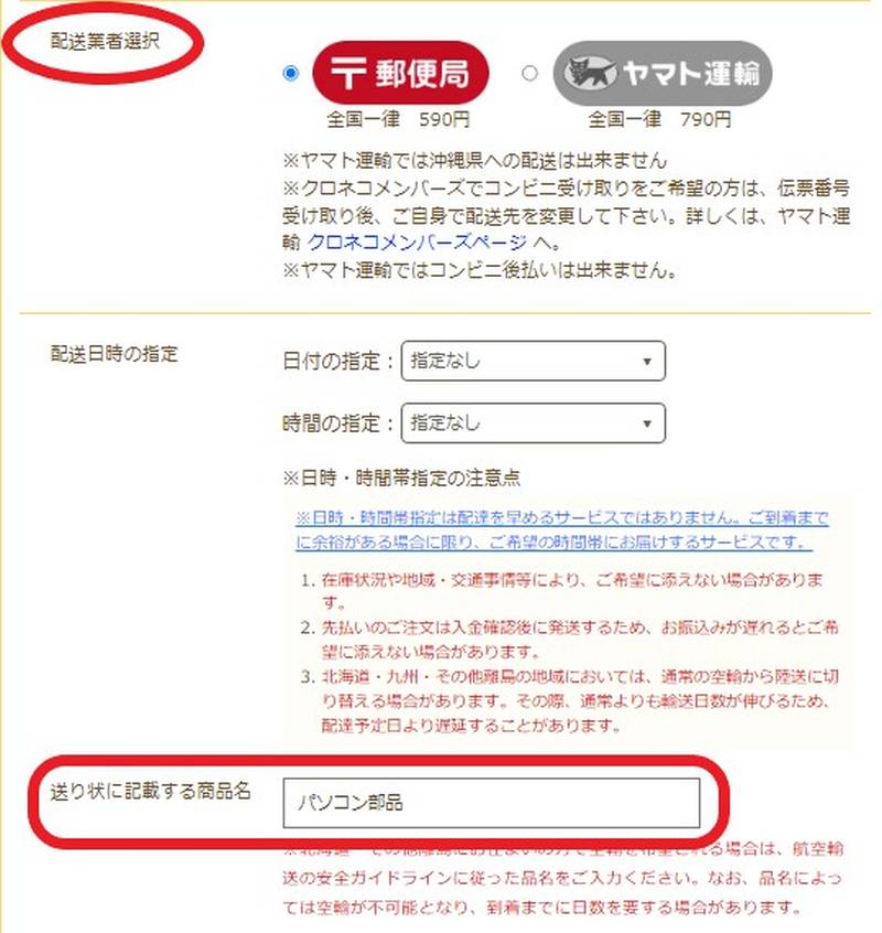 アダルトグッズのNLS045