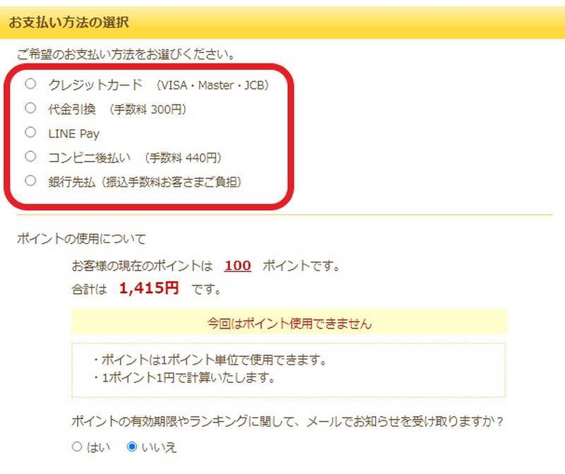 アダルトグッズのNLS046