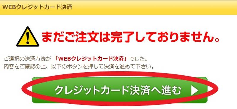 アダルトグッズのNLS049