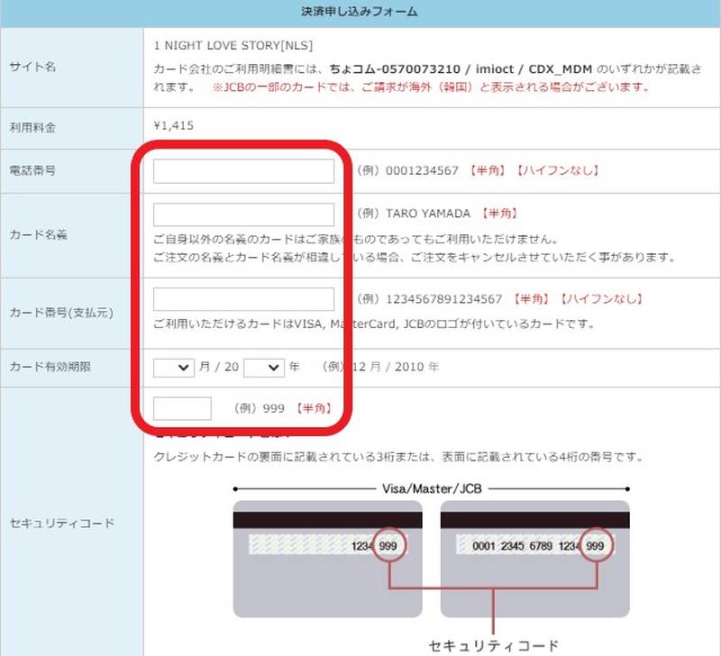 アダルトグッズのNLS050