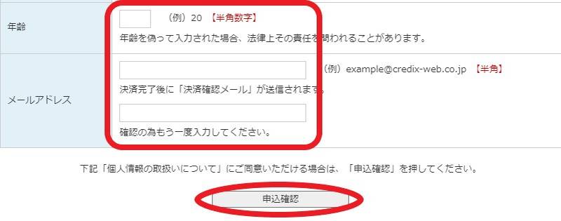 アダルトグッズのNLS051