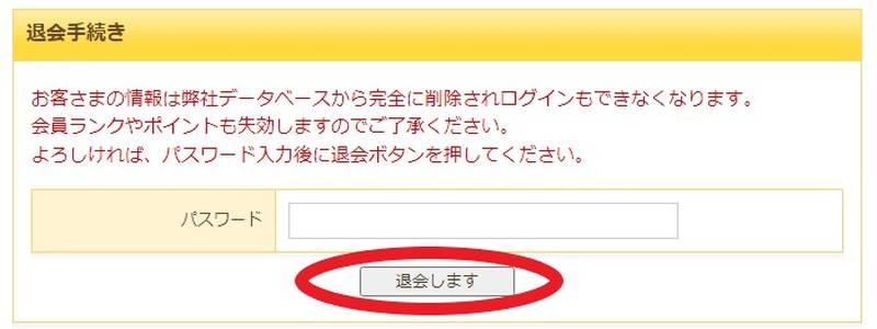 アダルトグッズのNLS053