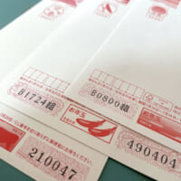 【2023年版】芸が細かすぎる、年賀状の隠しメッセージを探す方法<ネタバレあり>