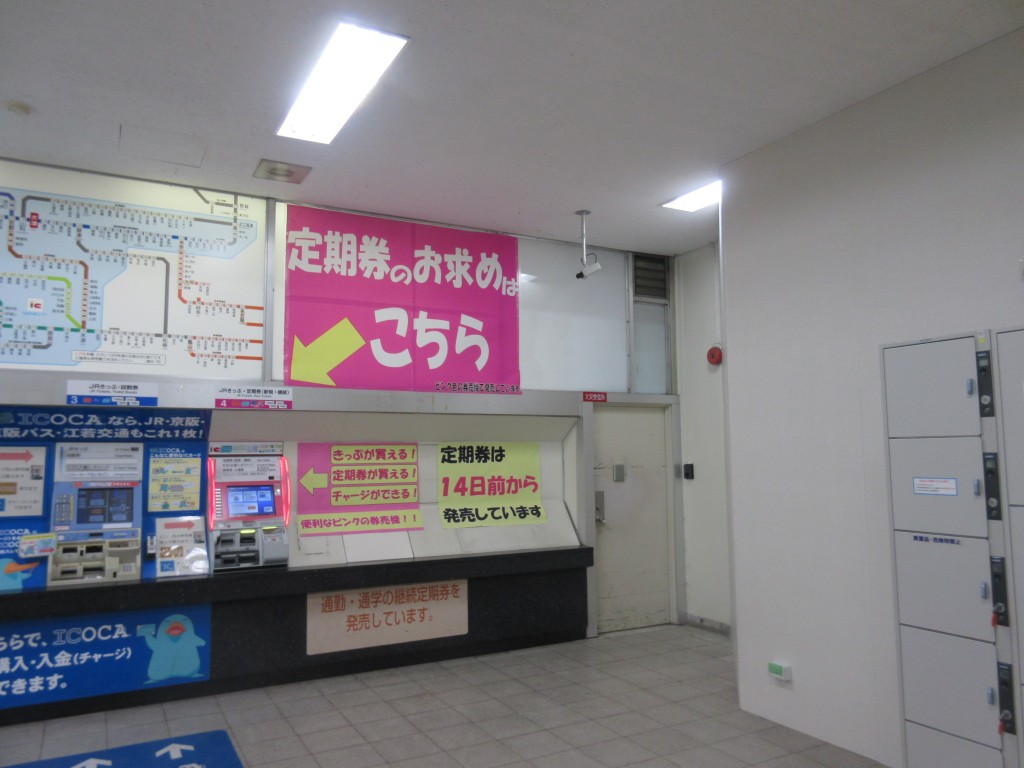 大津駅のコインロッカー