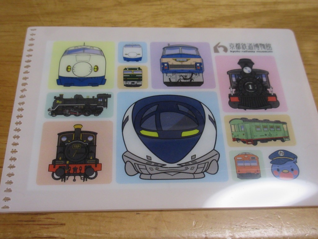 限定きっぷ入れ