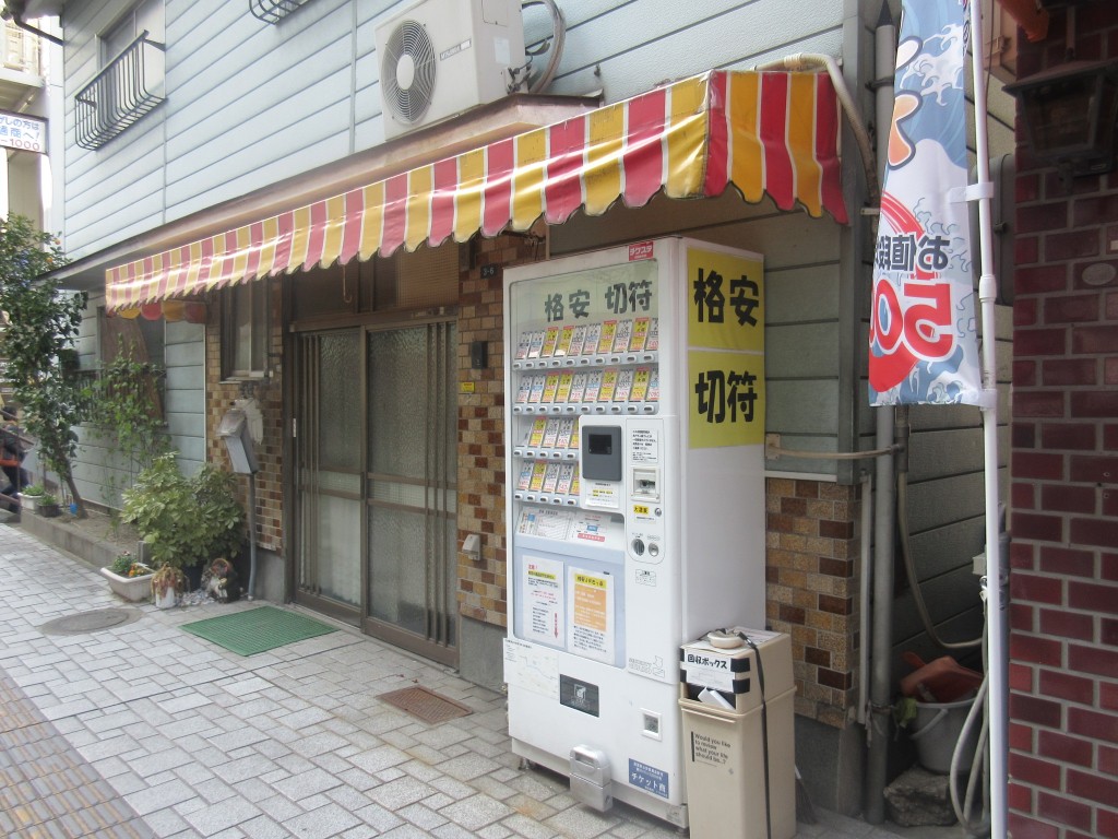 大津駅東側の販売機