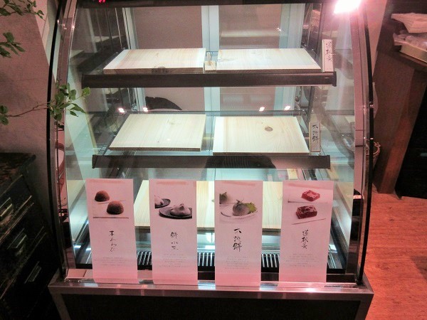 茶菓山川のショーケース