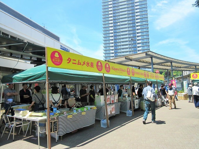 金米祭りの出店