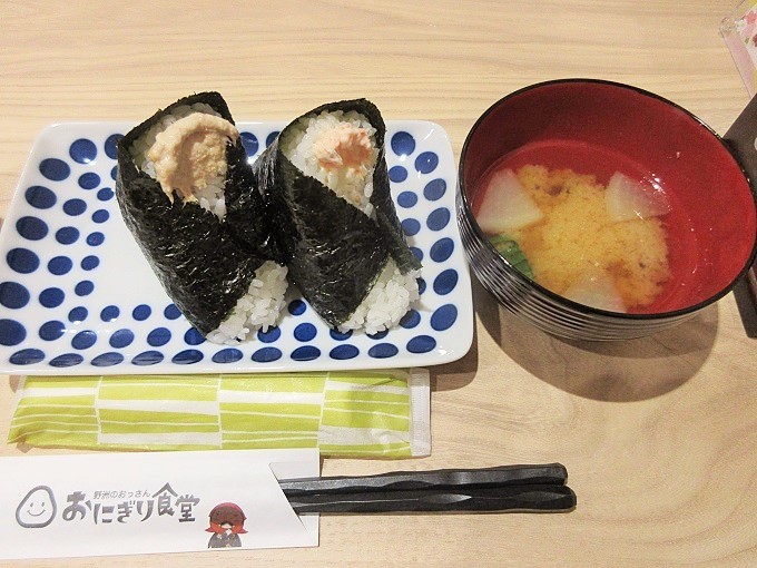 おにぎり食堂のおにぎりセット