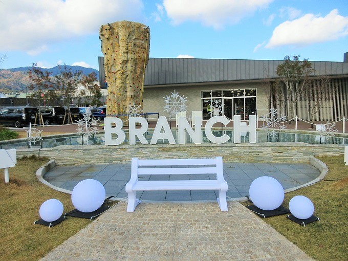 ブランチ大津京