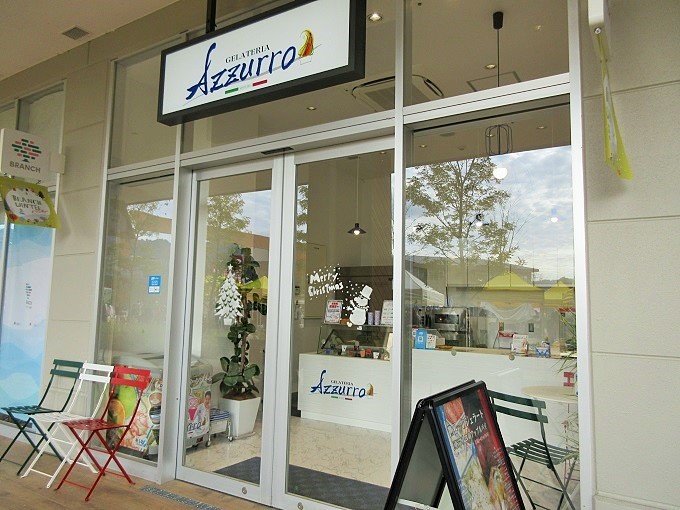 Gelateria Azzurro
