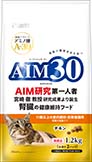 11歳以上室内避妊・去勢後猫用 腎臓の健康ケア チキン 国産品1.2kg
