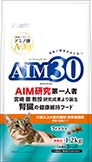 11歳以上室内避妊・去勢後猫用 腎臓の健康ケア フィッシュ 国産品1.2kg
