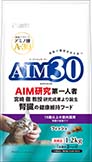 15歳以上室内猫用 腎臓の健康ケア フィッシュ 国産品1.2kg