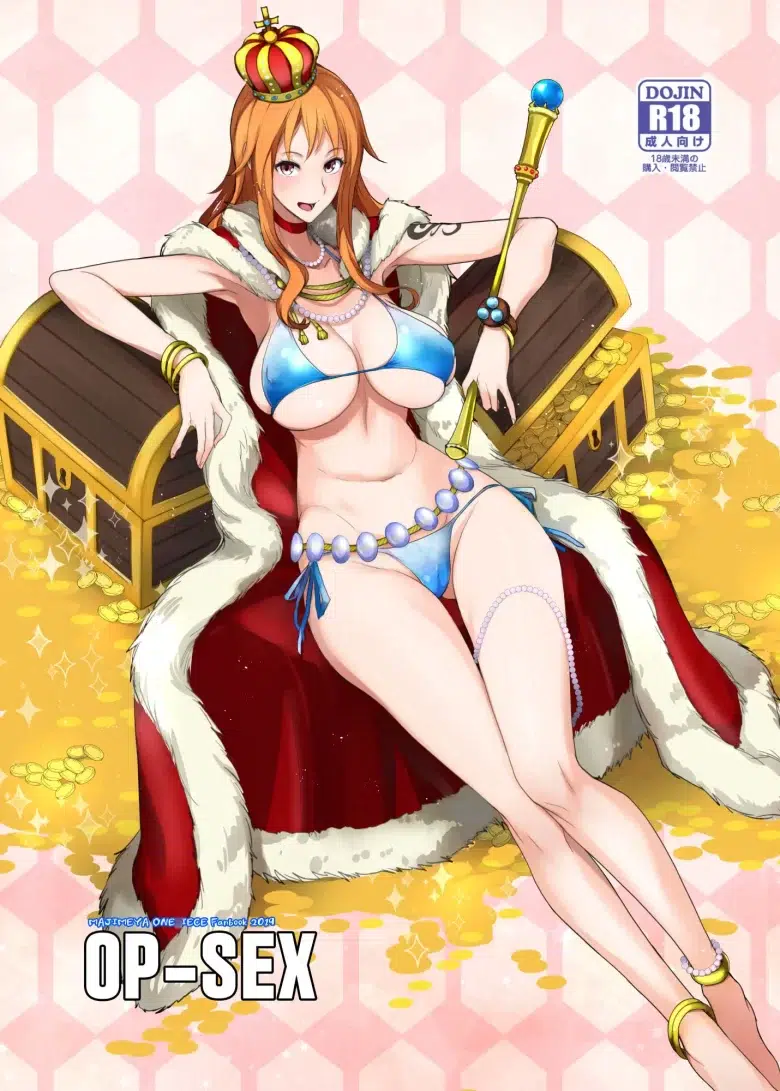 【真面目屋 同人誌】ワンピースのナミさんによる究極のエロ漫画