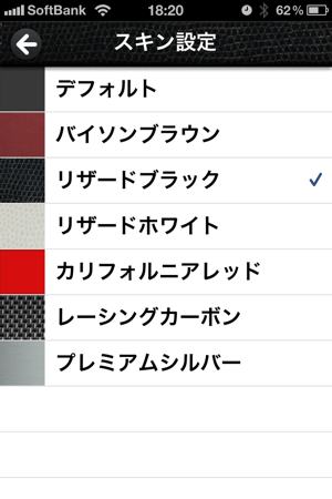 pomera-qr-code-reader04