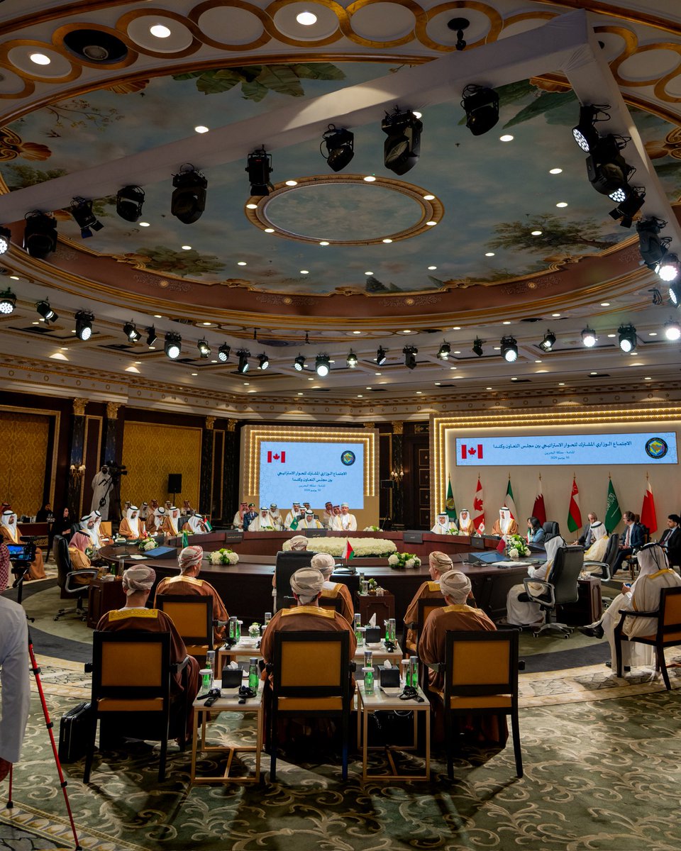 Gulf Cooperation Council meeting in a conference hall.