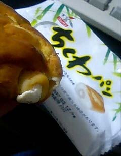 ちくわパン_c0031843_17155056.jpg