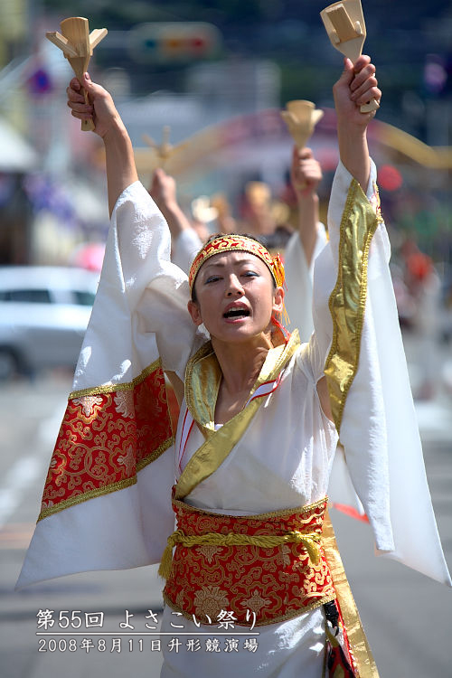 よさこい祭り2008 その19 宴一座 ~宙~_a0078341_11123691.jpg