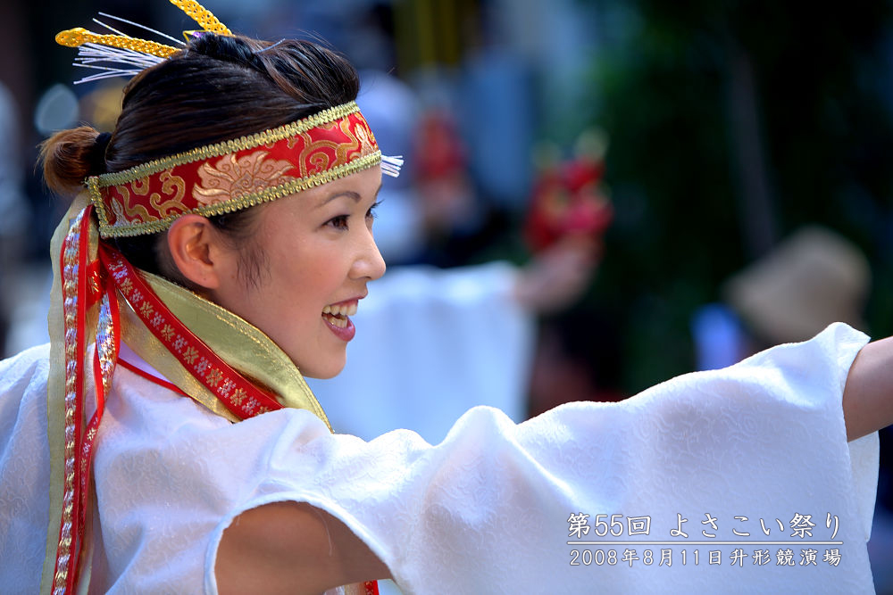 よさこい祭り2008 その19 宴一座 ~宙~_a0078341_1181828.jpg