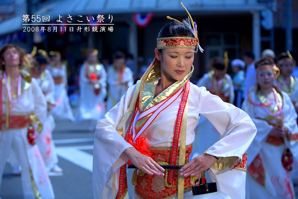 よさこい祭り2008 その19 宴一座 ~宙~_a0078341_1184674.jpg