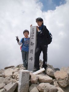 白山登山 ~7~_d0041541_944632.jpg