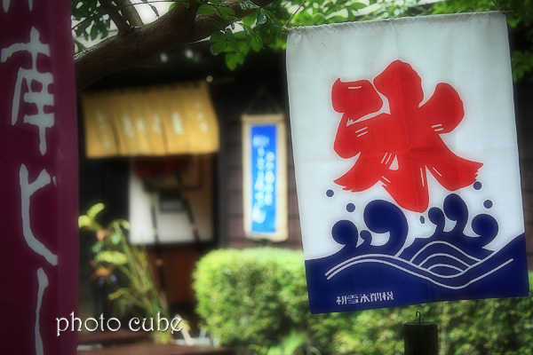 夏休み ☆湘南・江ノ島☆_b0195043_1243343.jpg