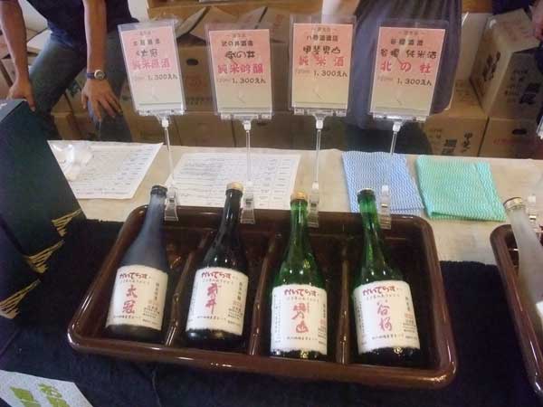 【山梨地場産業センター・かいてらす で甲斐の地酒呑み比べ!!】_a0005436_2030498.jpg