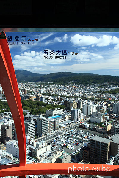 京都ぶらり旅 ~京都タワー編~_b0195043_1718917.jpg