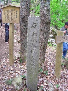 お江ゆかりの地を訪ねて Part 1_e0231545_1736930.jpg