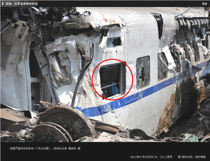 ★【写真+4動画あり】:中国列車衝突事故の顛末総まとめ _a0028694_6392614.jpg
