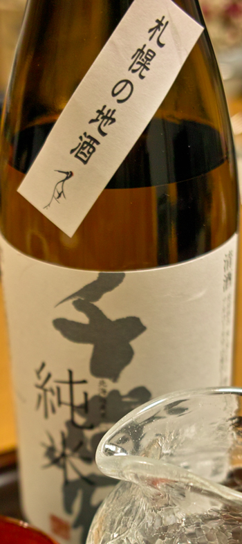 いか焼き ~11月の献立から(その2)~_e0224048_103437.jpg