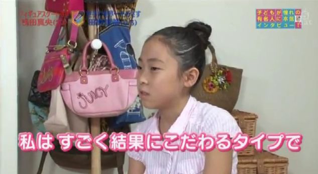 久々に、いい番組を見たなって思いました♪『子供が憧れの有名人に本気インタビュー!スポーツ選手部門 』_e0199691_22468.jpg