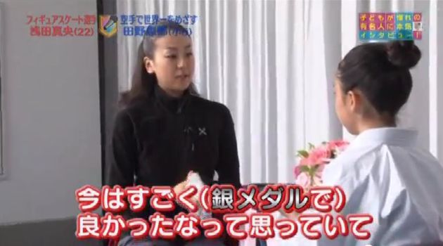 久々に、いい番組を見たなって思いました♪『子供が憧れの有名人に本気インタビュー!スポーツ選手部門 』_e0199691_2425671.jpg