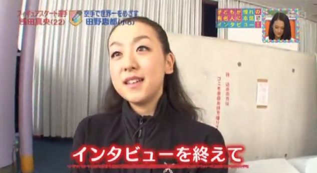 久々に、いい番組を見たなって思いました♪『子供が憧れの有名人に本気インタビュー!スポーツ選手部門 』_e0199691_257308.jpg