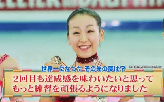 久々に、いい番組を見たなって思いました♪『子供が憧れの有名人に本気インタビュー!スポーツ選手部門 』_e0199691_27141.jpg