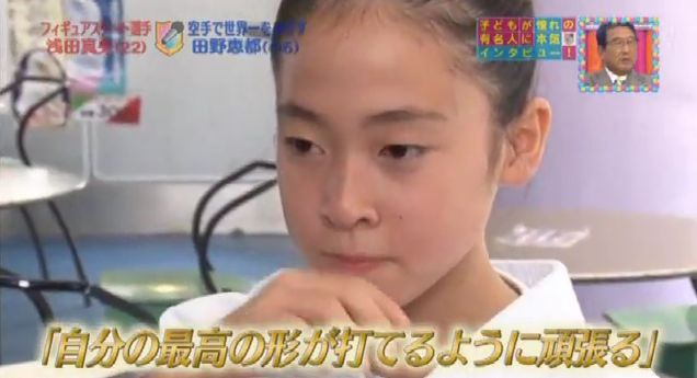 久々に、いい番組を見たなって思いました♪『子供が憧れの有名人に本気インタビュー!スポーツ選手部門 』_e0199691_355157.jpg