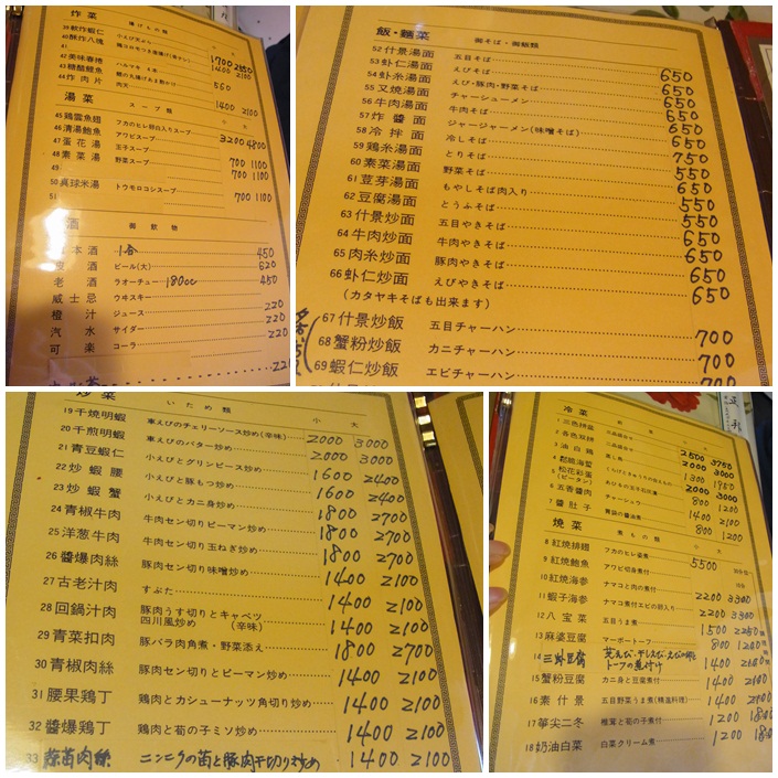 入りづらいけれど(正邦 桜台)_b0287241_9562924.jpg