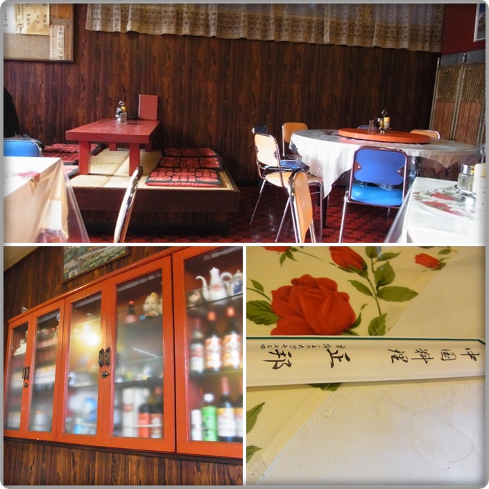 入りづらいけれど(正邦 桜台)_b0287241_9565444.jpg