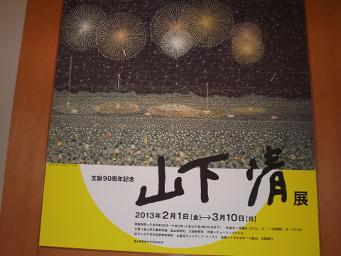 富山の風景 上市・富山_d0217072_1302254.jpg