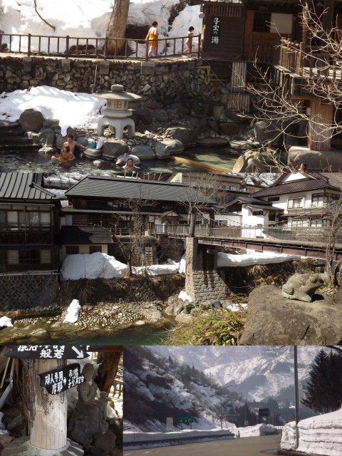 名湯秘境めぐり_d0217072_023586.jpg