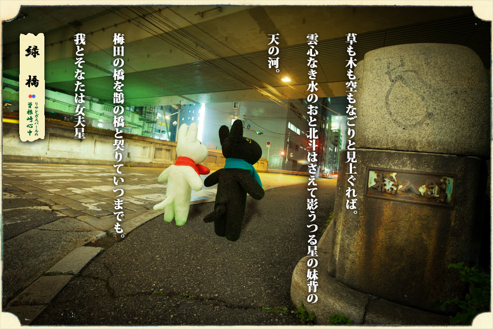 【曾根崎心中310回忌】 「リサとガスパールの曾根崎心中」 後編_d0104052_1358382.jpg