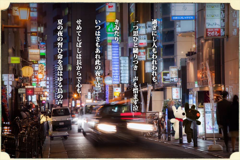 【曾根崎心中310回忌】 「リサとガスパールの曾根崎心中」 後編_d0104052_1421911.jpg