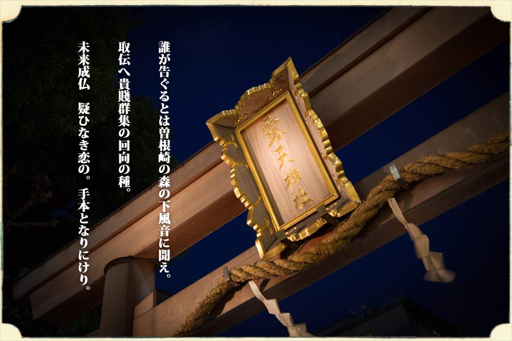 【曾根崎心中310回忌】 「リサとガスパールの曾根崎心中」 後編_d0104052_1472386.jpg