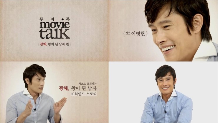 イ・ビョンホン 「履歴書」_e0124761_16492277.jpg